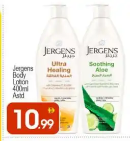 Bigmart JERGENS Body Lotion & Cream offer
