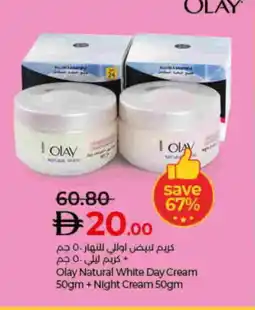 Lulu Hypermarket OLAY Face cream offer