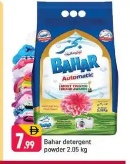 Shaklan BAHAR Detergent offer