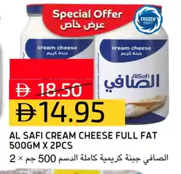 Select Market AL SAFI Cream Cheese offer