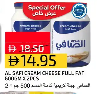 Select Market AL SAFI Cream Cheese offer