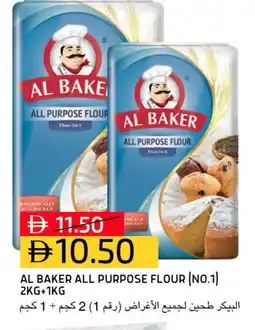 Select Market AL BAKER All Purpose Flour offer