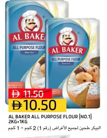 Select Market AL BAKER All Purpose Flour offer