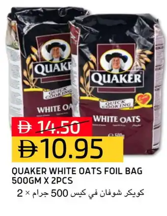 Select Market QUAKER Oats offer