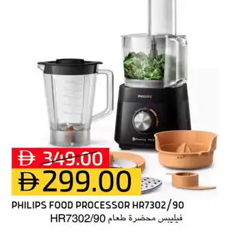 Select Market PHILIPS Food Processor offer