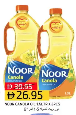 Select Market NOOR Canola Oil offer