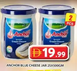 Grand Hyper Market ANCHOR Cream Cheese offer