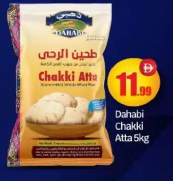Bigmart DAHABI Atta offer
