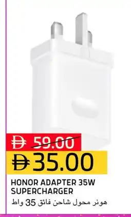 Select Market HONOR Charger offer