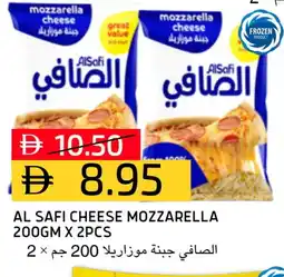 Select Market AL SAFI Mozzarella offer