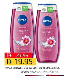 Select Market Nivea Shower Gel offer
