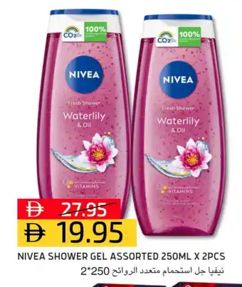 Select Market Nivea Shower Gel offer