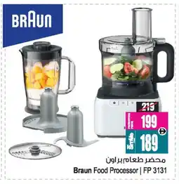 Ansar Mall BRAUN Food Processor offer