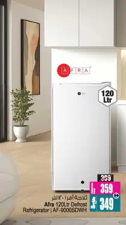 Ansar Mall AFRA Refrigerator offer