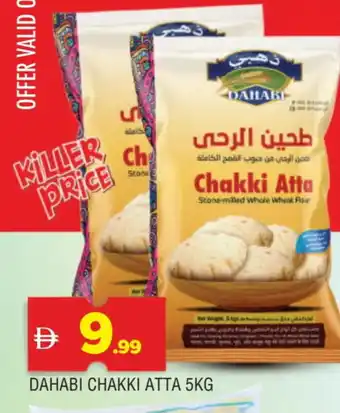 Al Madina DAHABI Atta offer