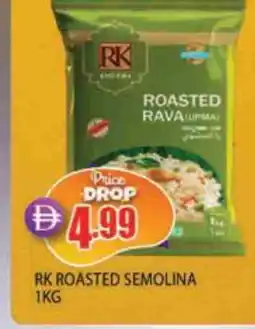 Al Madina RK Semolina / Rava offer