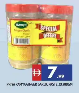 Al Madina PRIYA Garlic Paste offer