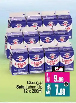 Ansar Mall SAFA Laban offer