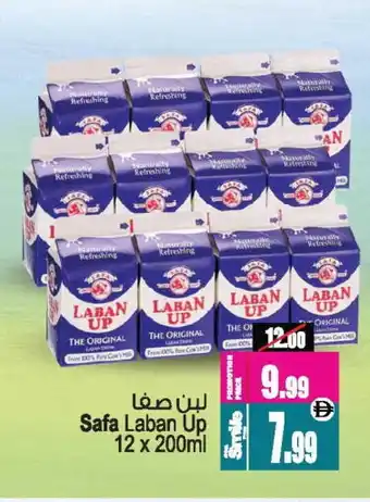 Ansar Mall SAFA Laban offer