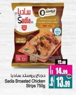 Ansar Mall SADIA Chicken Strips offer