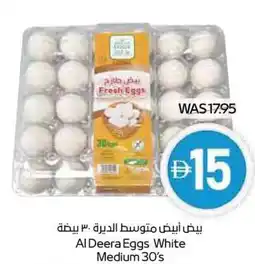 Spar Al Deera Eggs White Medium 30's offer