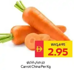 Spar Carrots offer