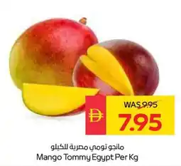 Spar Mango offer