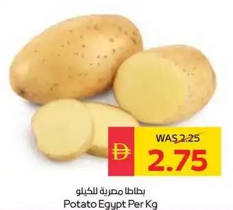 Spar Potato offer