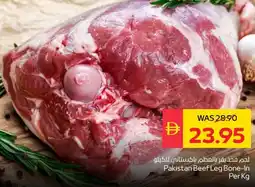 Spar Pakistan Beef Leg Bone-In offer