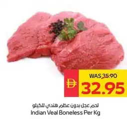 Spar Indian Veal Boneless offer