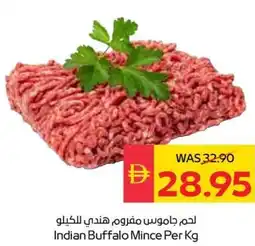 Spar Indian Buffalo Mince offer