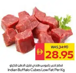 Spar Indian Buffalo Cubes Low Fat offer