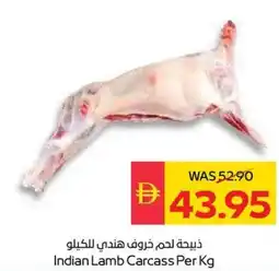 Spar Indian Lamb Carcass offer