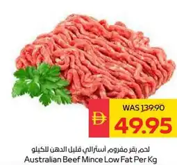 Spar Australian Beef Mince Low Fat offer