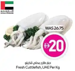 Spar Fresh Cuttlefish offer