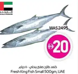 Spar Fresh King Fish Small offer