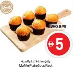 Spar Muffin Plain Pack offer