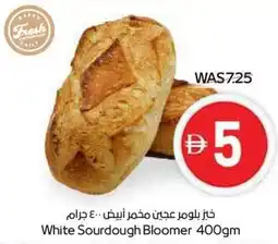 Spar White Sourdough Bloomer offer