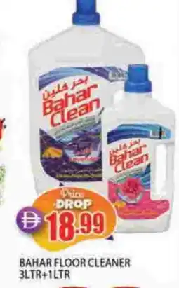 Al Madina BAHAR General Cleaner offer