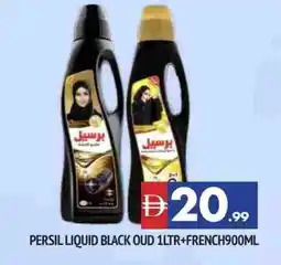 Al Madina PERSIL Abaya Shampoo offer