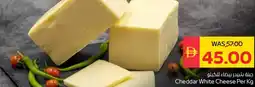 Spar Cheddar White Cheese offer