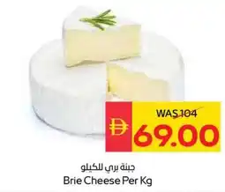 Spar Brie Cheese offer