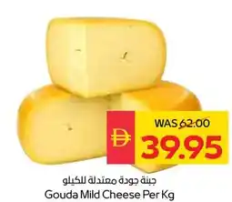 Spar Gouda Mild Cheese offer