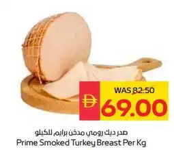 Spar Prime Smoked Turkey Breast offer
