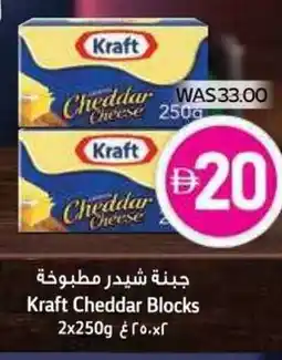 Spar Kraft Cheddar Blocks offer