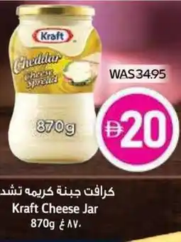 Spar Kraft Cheese Jar offer