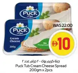 Spar Puck Tub Cream Cheese Spread offer