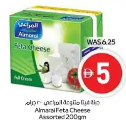 Spar Almarai Feta Cheese Assorted offer