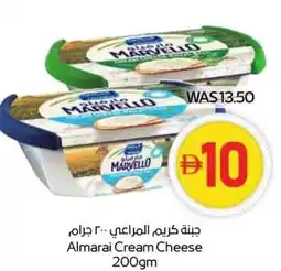 Spar Almarai Cream Cheese offer