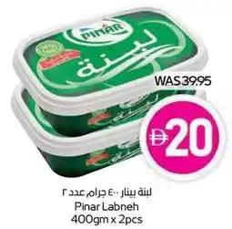 Spar Pinar Labneh offer